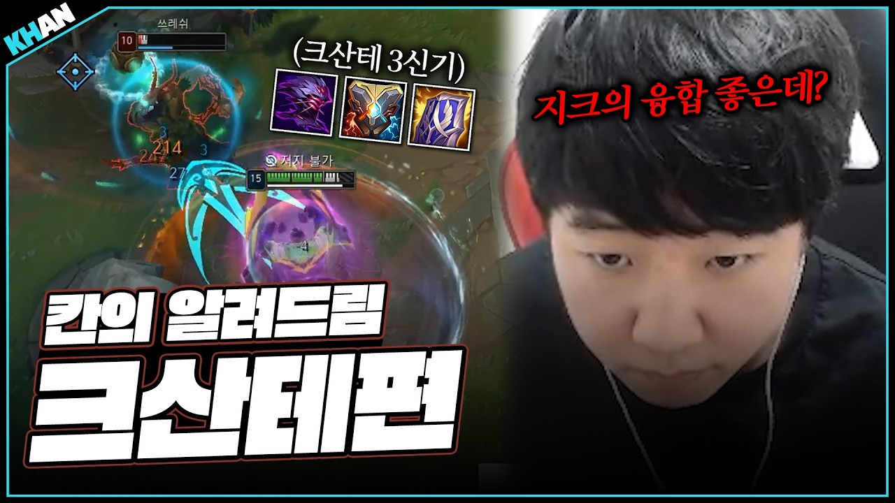 오로라 상대론 이렇게 하세요【크산테】