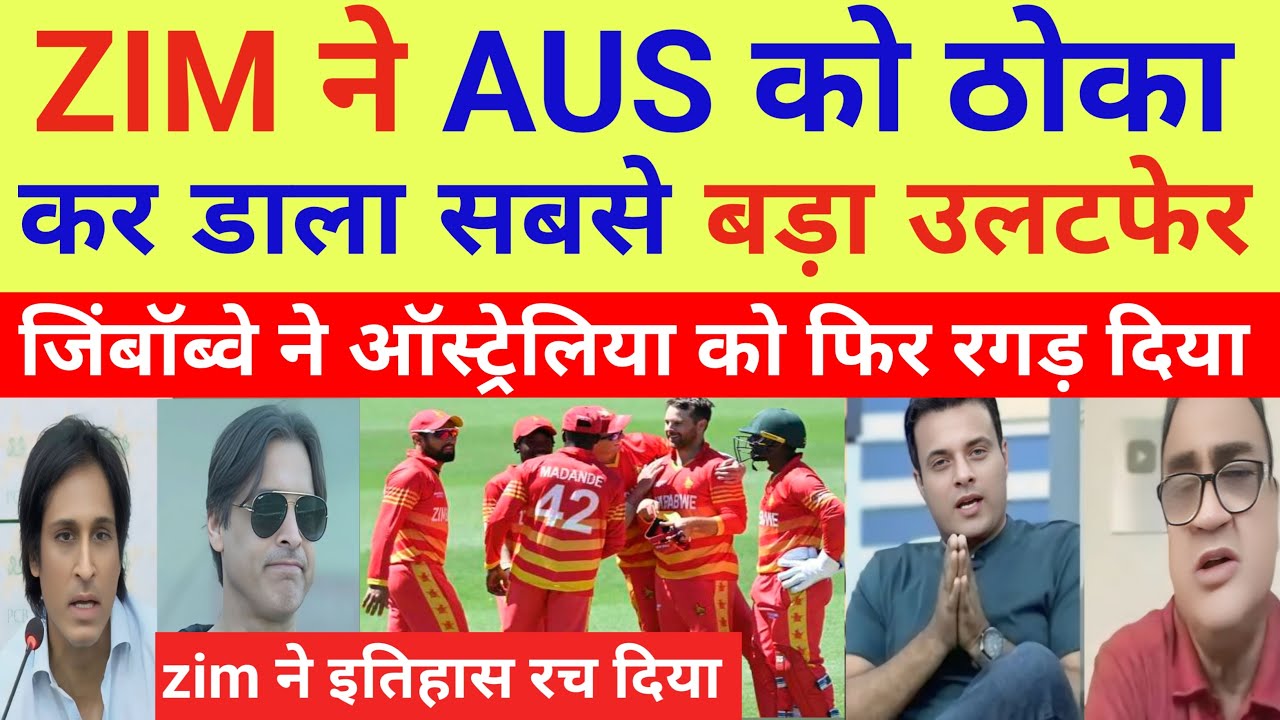 PAK Media Shocked Zimbabwe beat Australia In WC | Aus vs Zim WC 2026 Highlights | Pak React