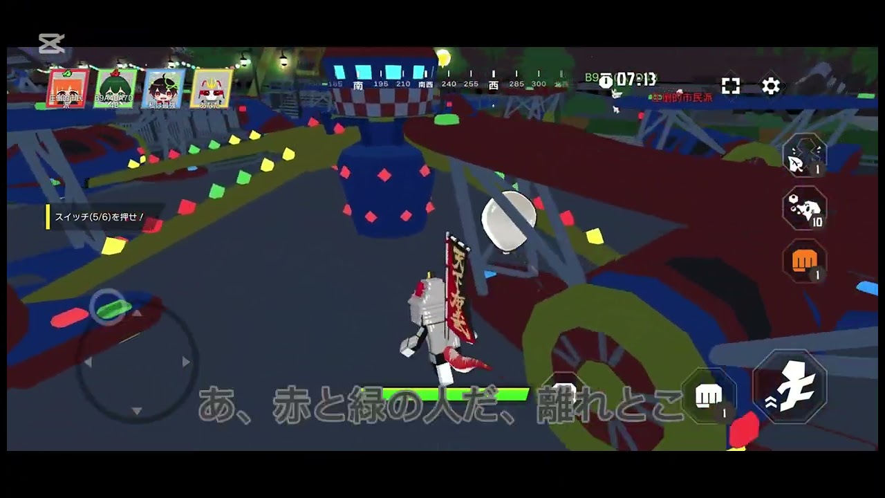 影ぼっちのライバル&脱獄ごっこ