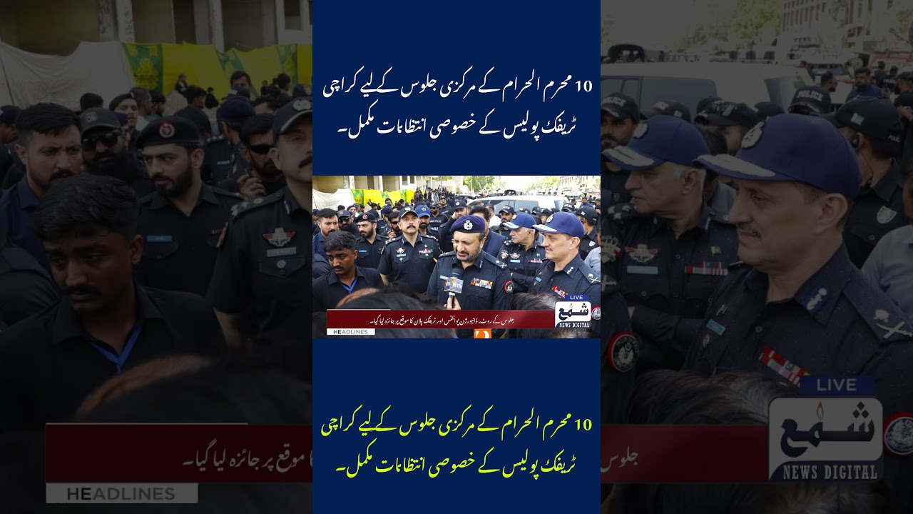 DIG Traffic Karachi Reviews Ashura Procession Route as Special Traffic Arrangements Finalized