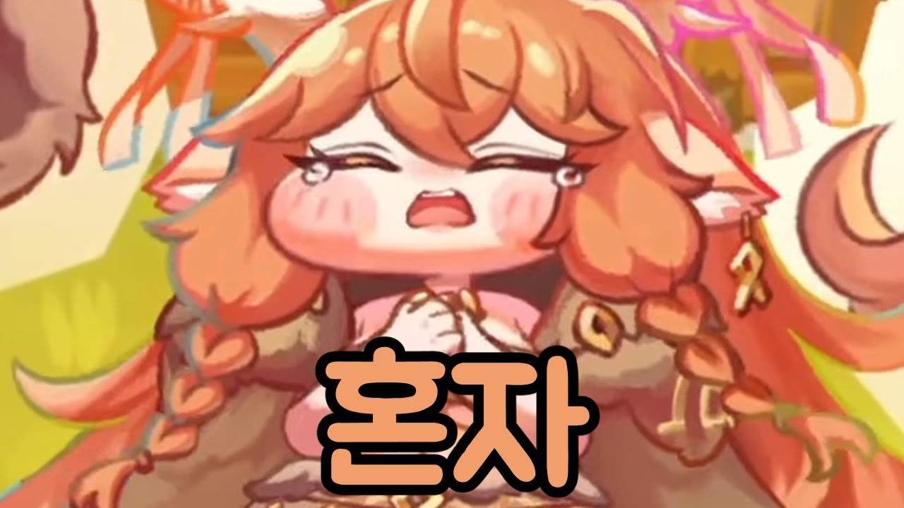 완전히 혼자가 되어버린 디아나 (스포주의)