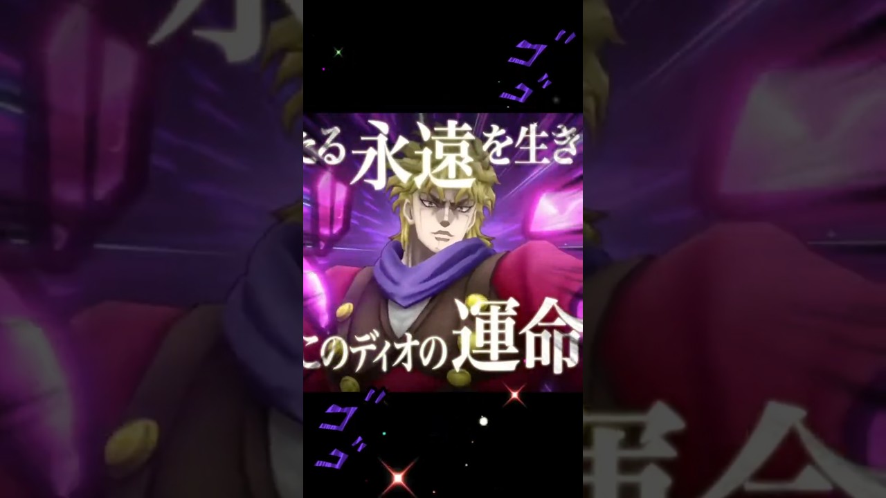 NEW JOJO MOBILE GAME!!! 🔥🔥🔥
