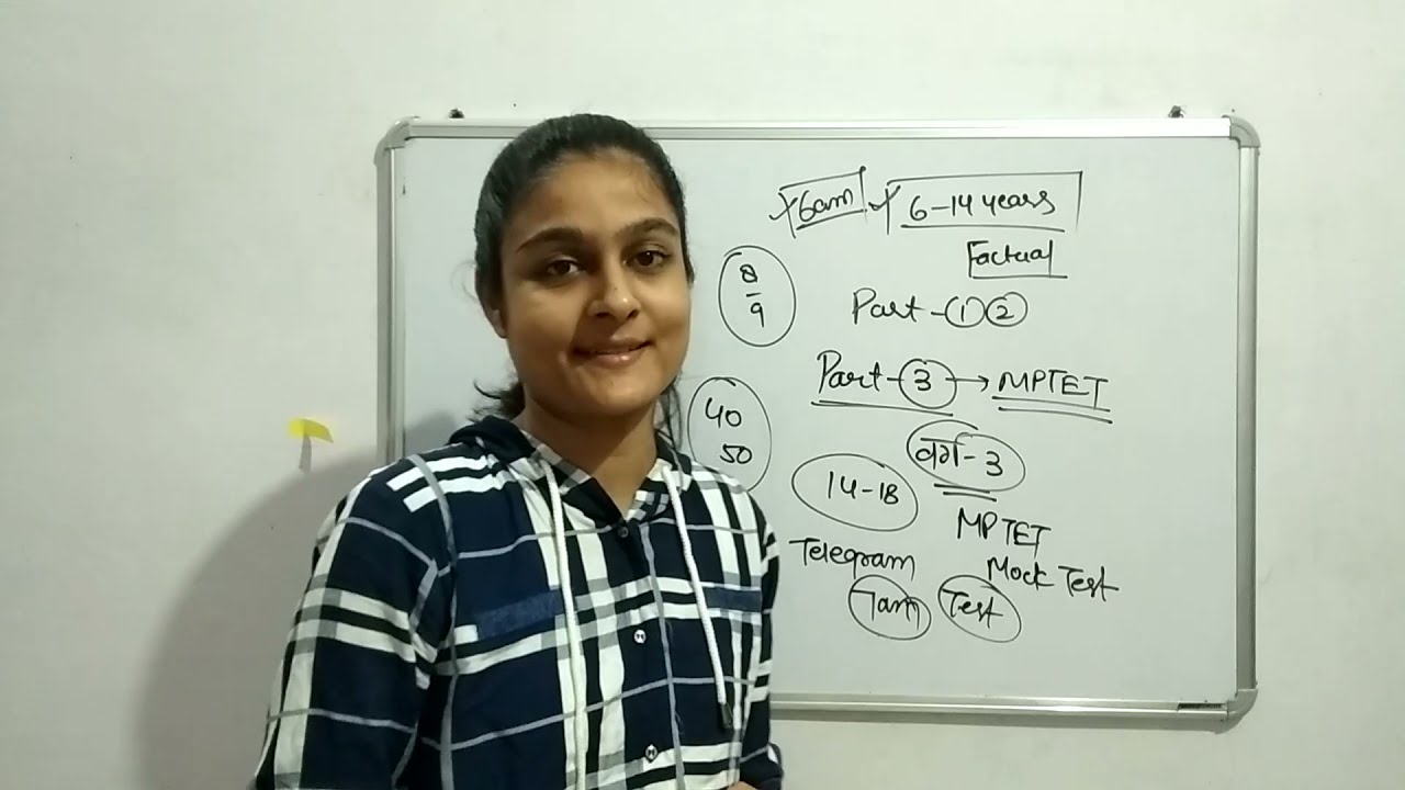 MPTET Previous Year Paper | CDP Discussion | @Anubha8888