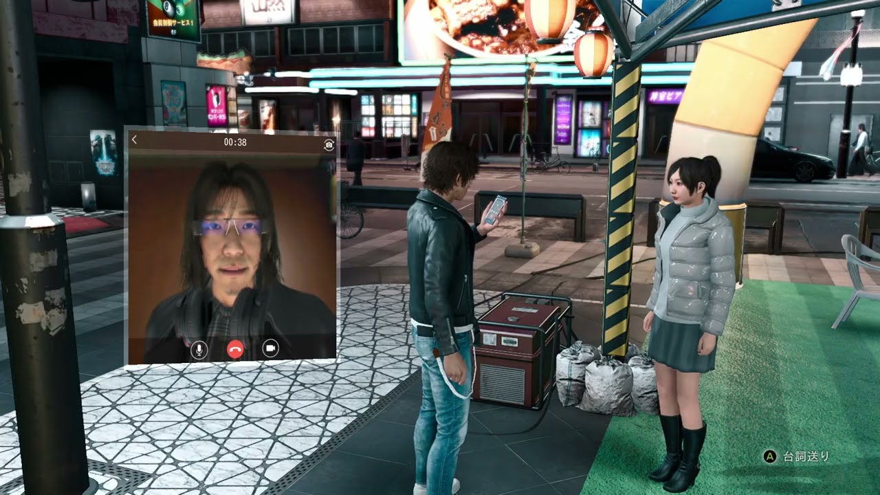 やおのジャッジアイズ死神の遺言Part5/Twitch配信