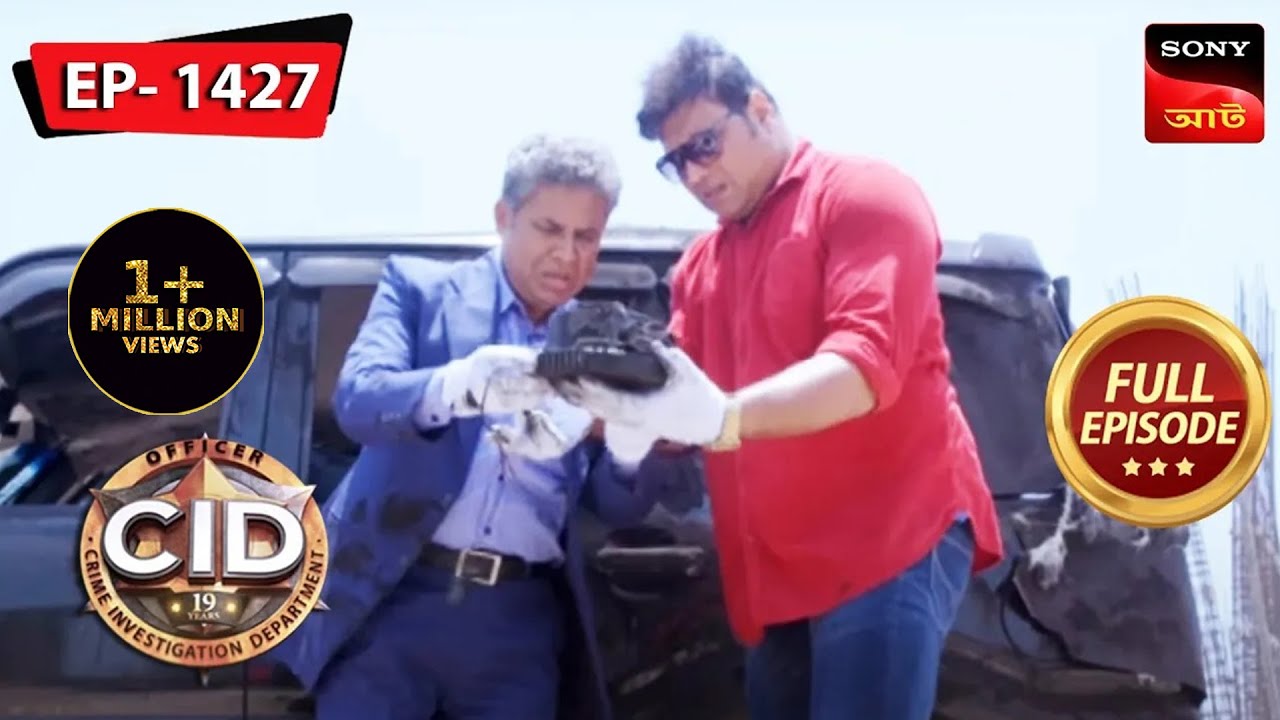Why Is Abhijeet Under Surveillance? | CID (Bengali) - Ep 1427 | Full Episode | 23 July 2023