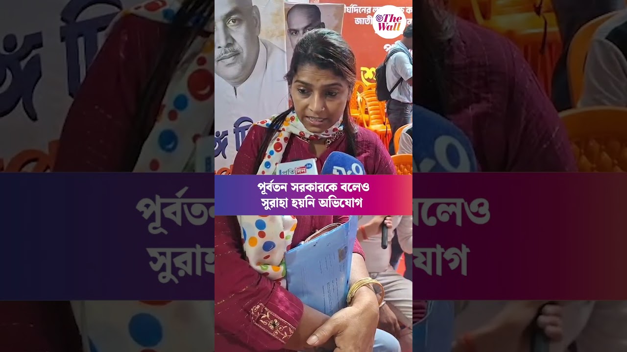 প্রয়াত স্বামীর চাকরি পেতে মুখ্যমন্ত্রীর দরবারে স্ত্রী #JanatarDarbar