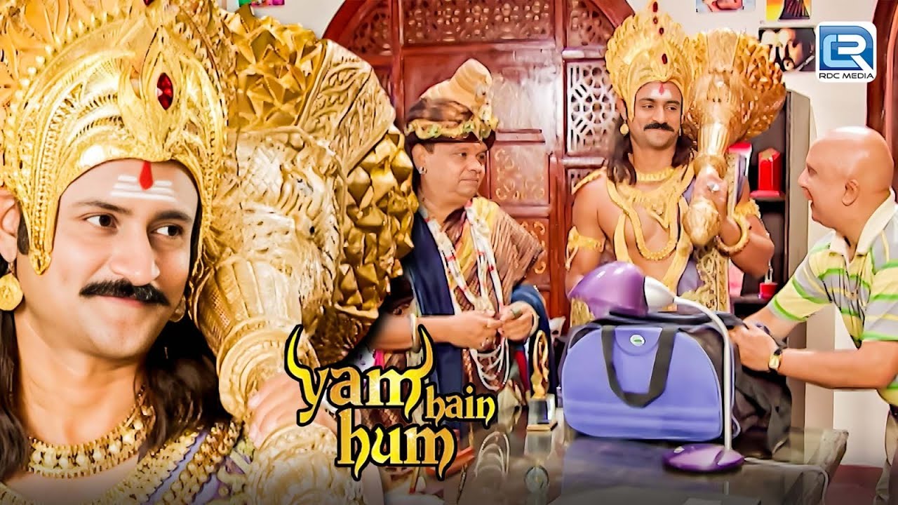 जब यमराज जी ने लगाया डायरेक्टर को चूना उल्टा | Yam Hain Hum | Best Comedy | New Full Episode