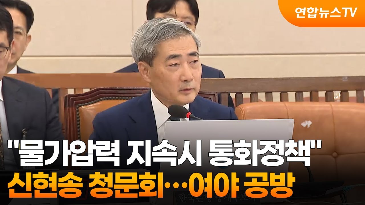 신현송 