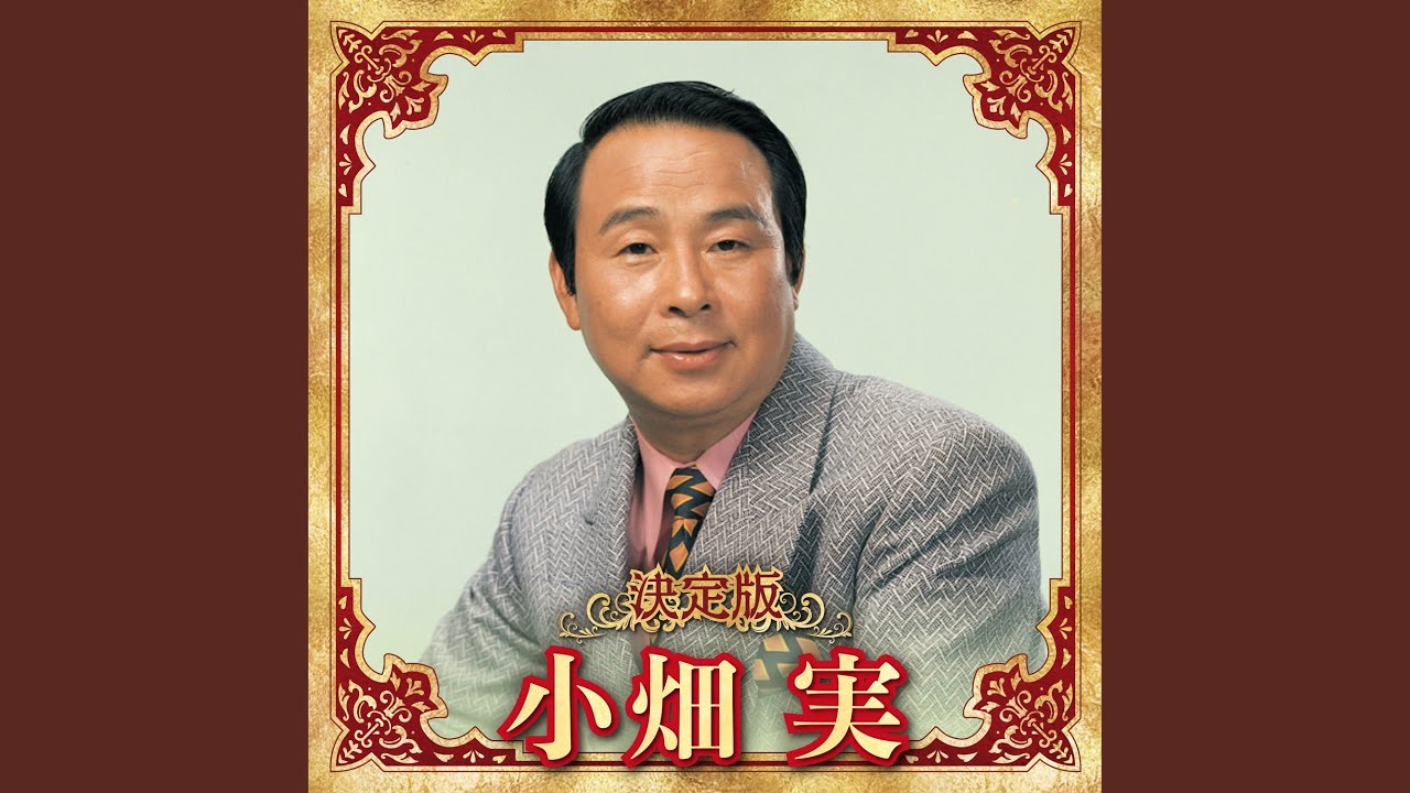 長崎のザボン売り