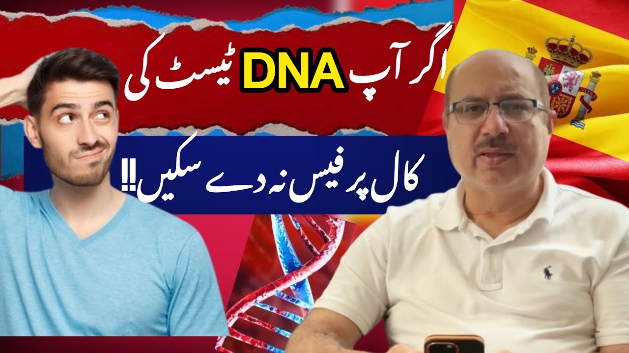 Spanish DNA Test for Immigration? 🇪🇸 Q&A About Spanish DNA test