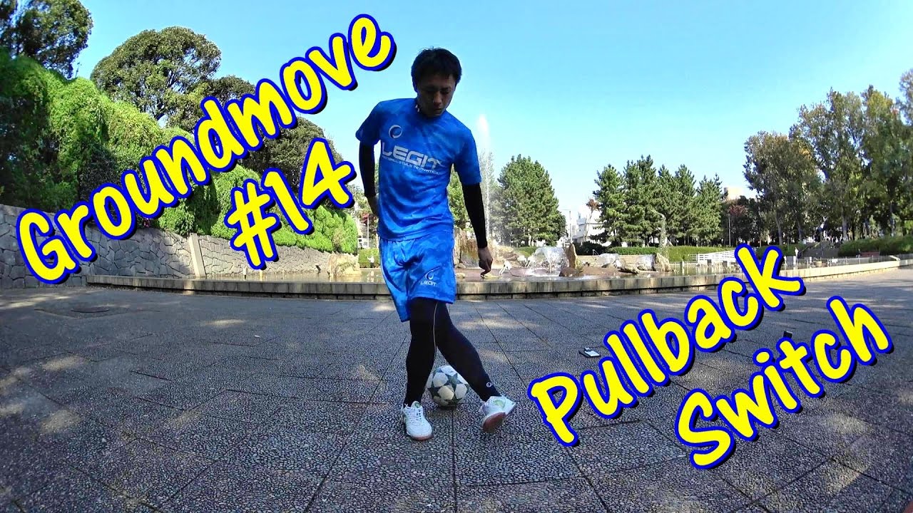GROUNDMOVE #14 // Pullback Switch // HOW TO STREETSOCCER