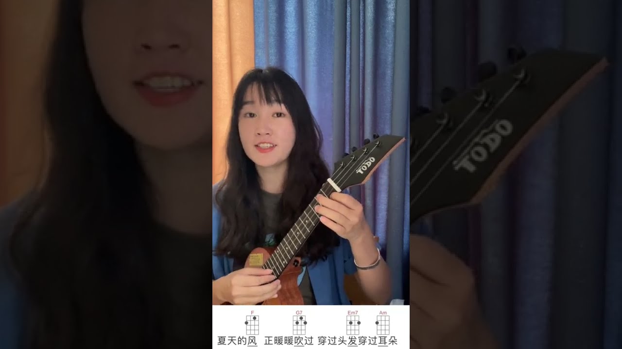【TODO烏克麗麗單曲教學】溫嵐 - 夏天的風 - ukulele新手教学