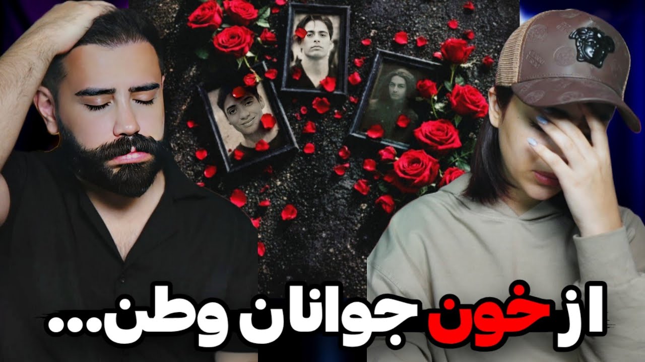 Daniyal x Piidar - Dashte Laleh (REACTION) | به یاد جاوید نامان💔