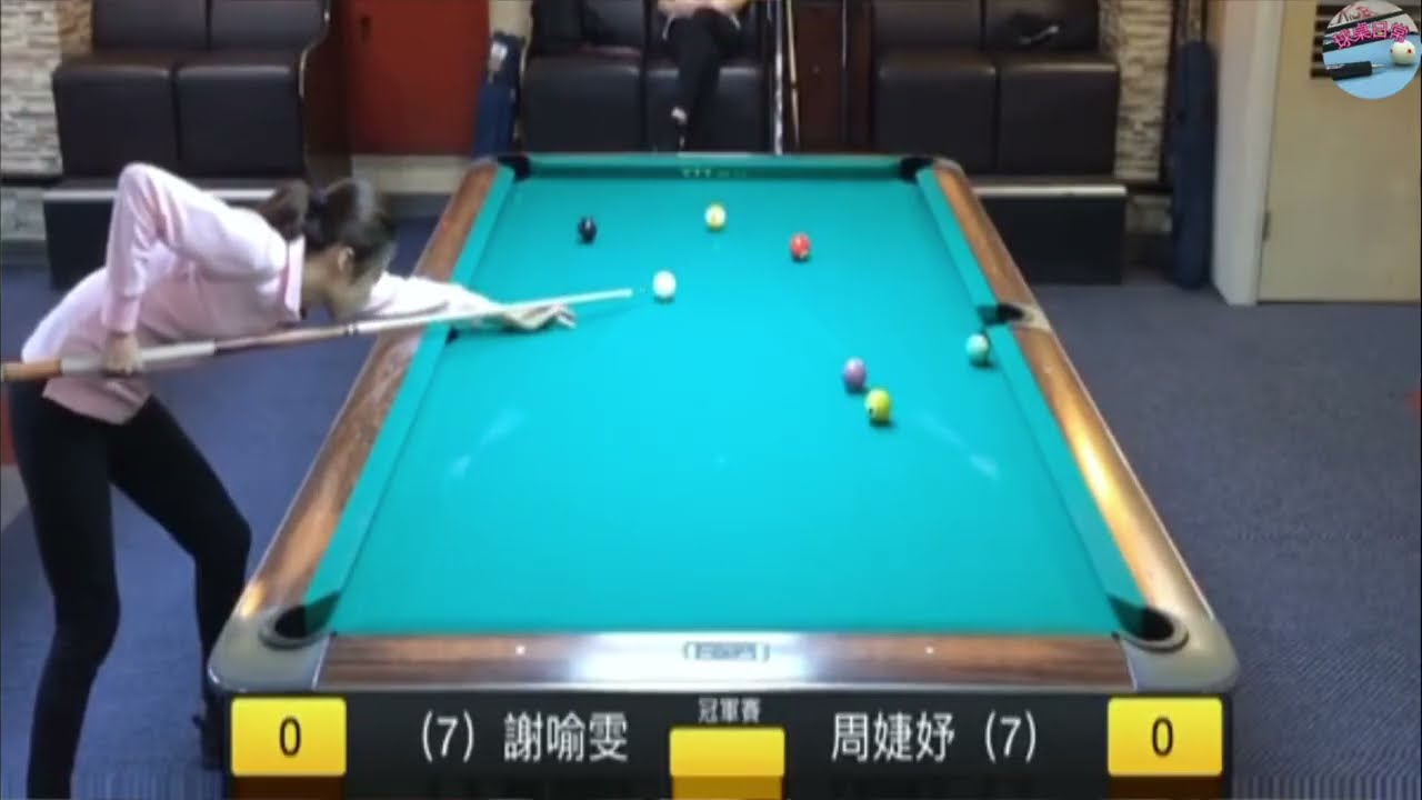 🎯 謝喻雯 🆚 周婕妤 | [冠軍賽] - Race to 7 - 9 Ball.