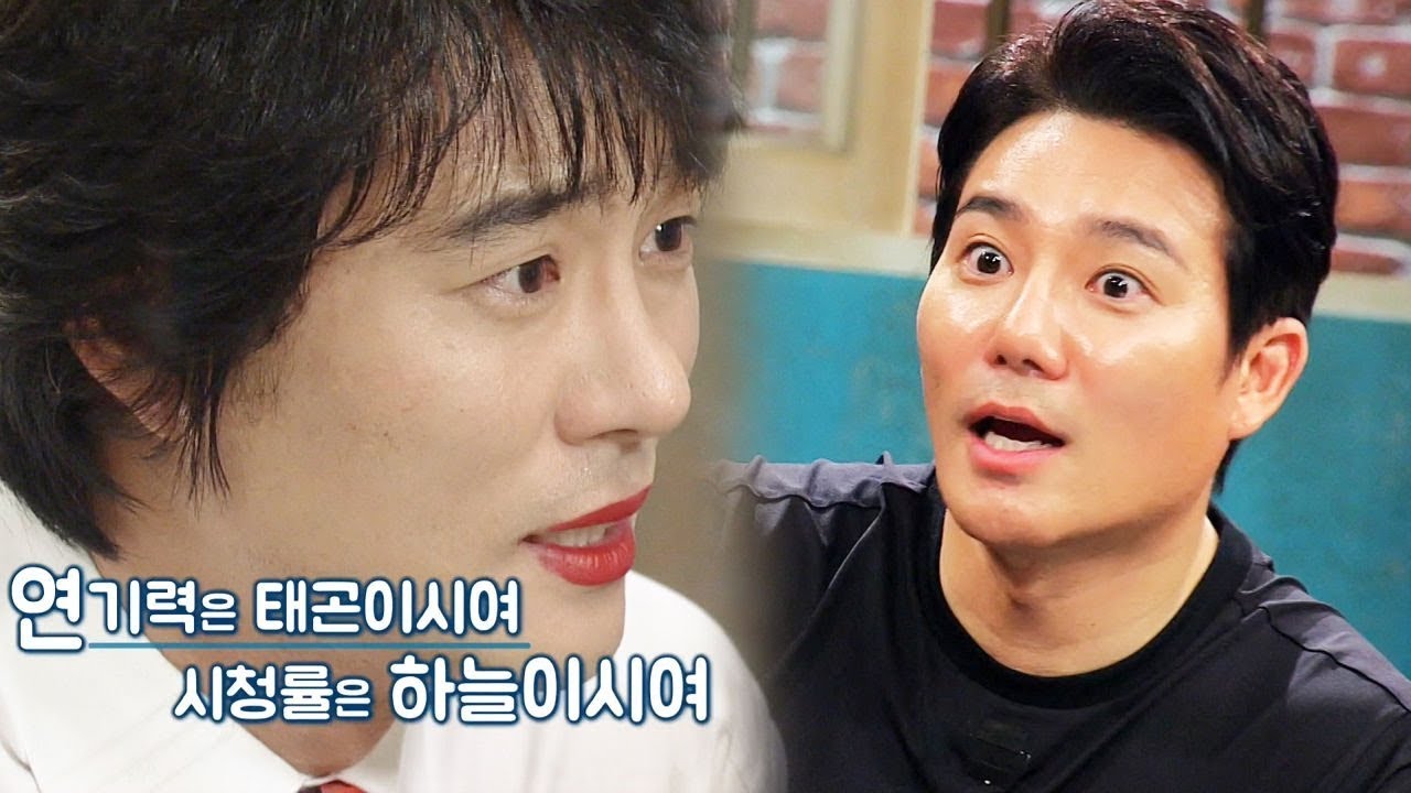 ‘드라마 데뷔’ 이태곤, SBS 사장님 ‘낙하산 설’ @가로채널 EP21
