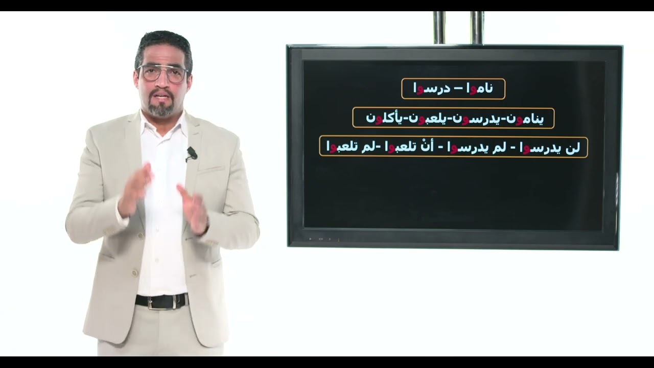 COURS 12 D'ARABE POST ALPHABETISATION