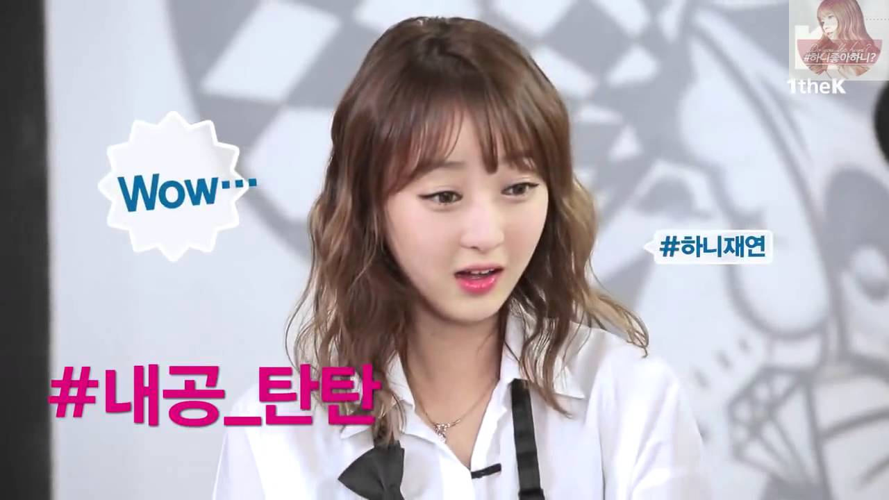 EXID 정화 엉만튀하는 하니