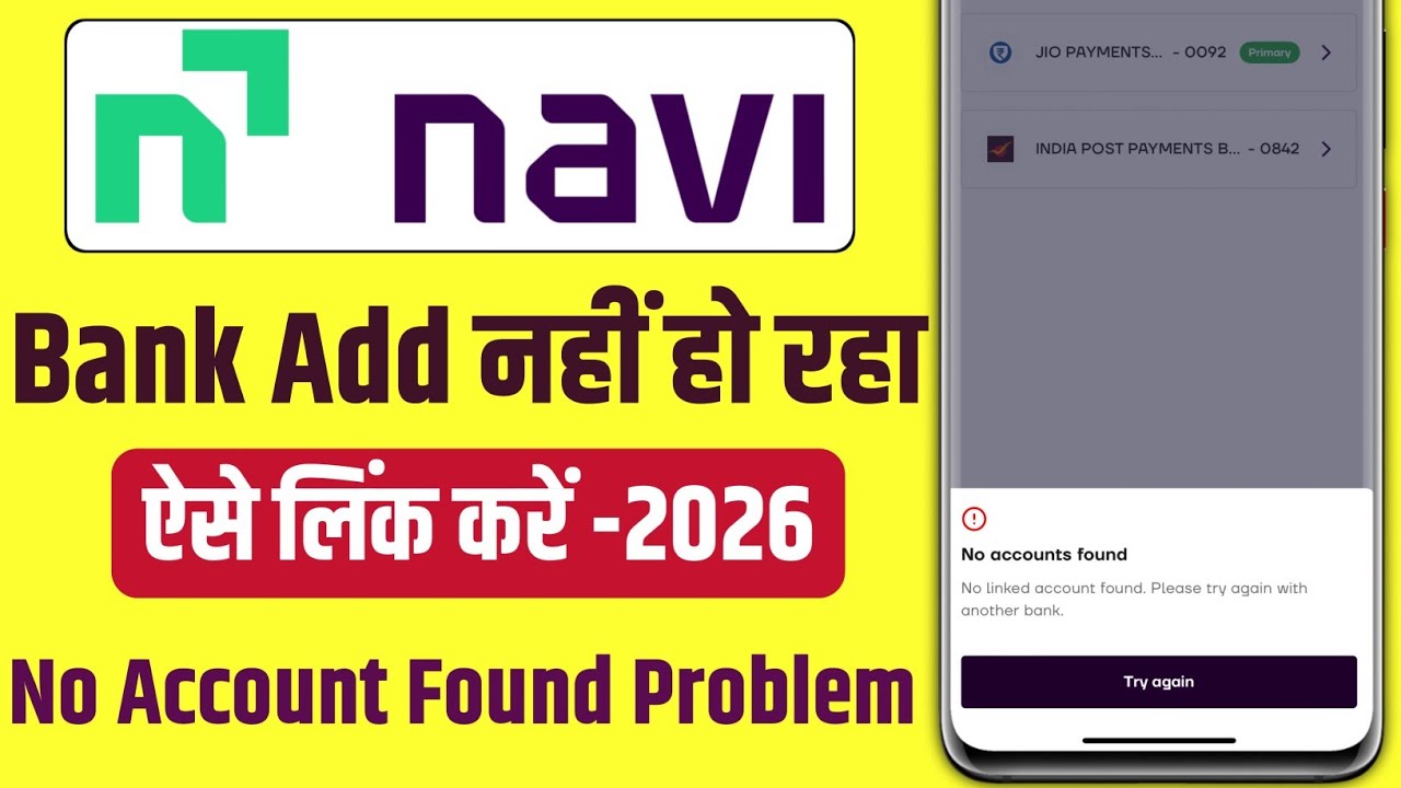 Navi No Account Found problem kaise thik kare || How To solve no account Found Problem in Navi UPI