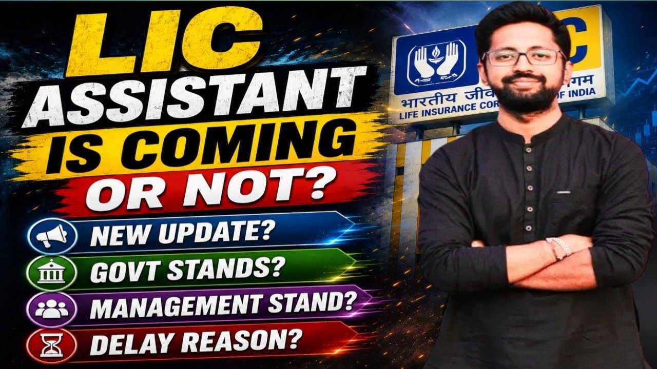 ABOUT LIC ASSISTANT NOTIFICATION 2026✅✅