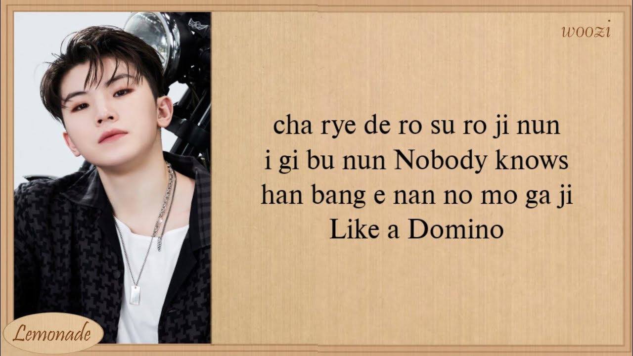 SEVENTEEN Domino Easy Lyrics