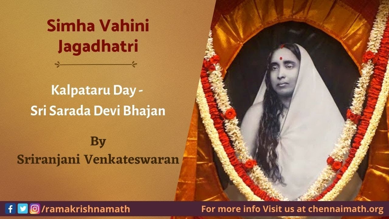 Simha Vahini Jagadhatri - Kalpataru Day - Sri Sarada Devi Bhajan - By Sriranjani Venkateswaran