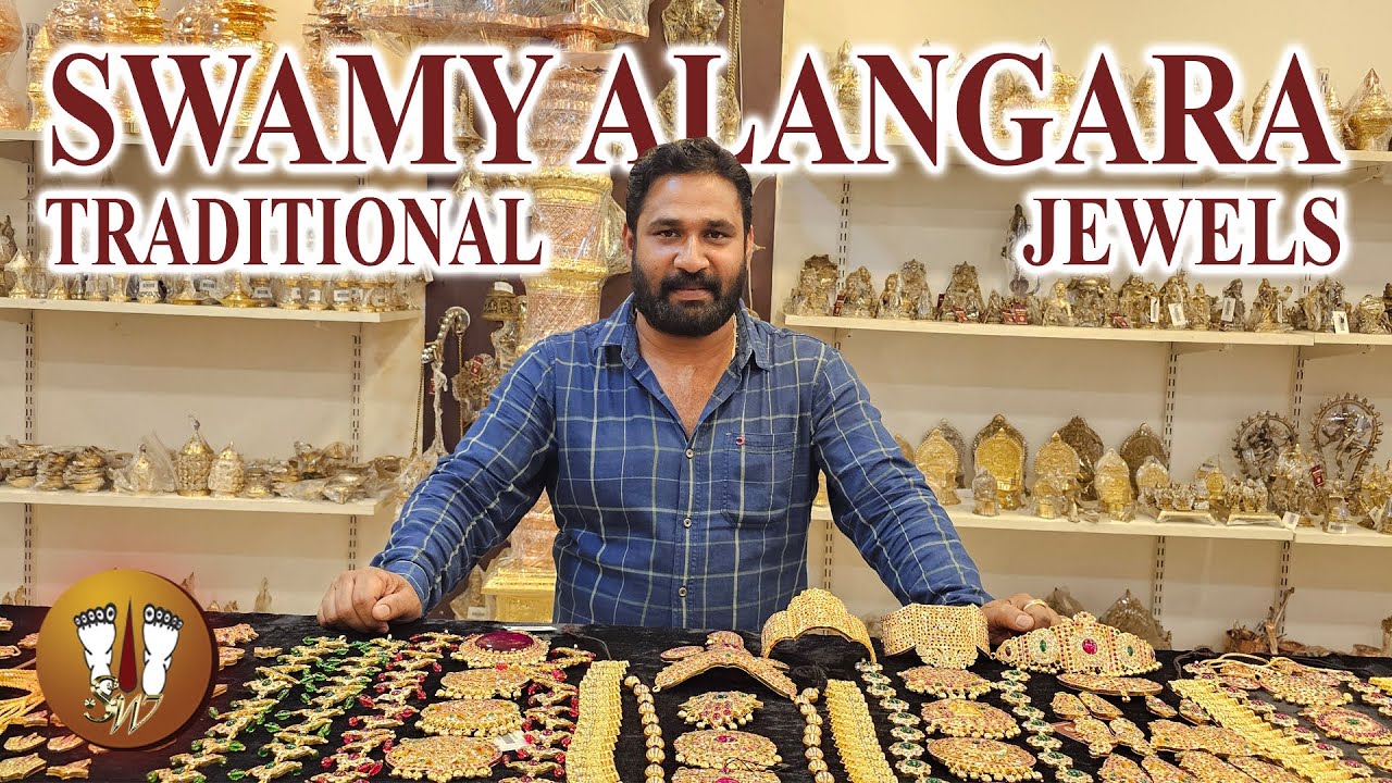 SWAMY ALANGARA JEWELS | சுவாமி அலங்கார நகைகள் | SHRI WORKS