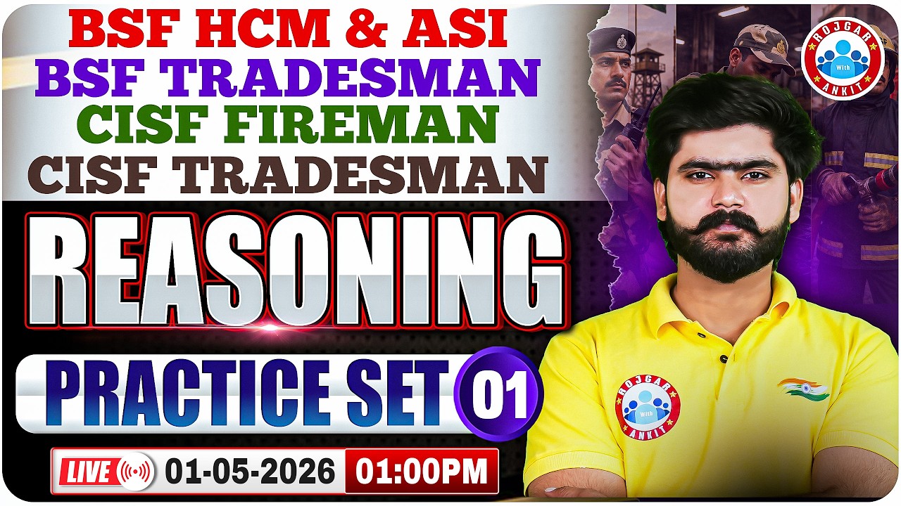 CISF Tradesman Reasoning Practice Set | BSF HCM Practice Set - 01 | Reasoning For CISF & BSF