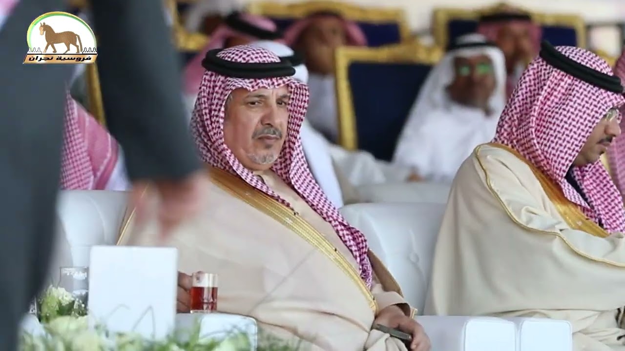 زيارة الامير جلوي بن عبدالعزيز بن مساعد  ميدان فرسية نجران