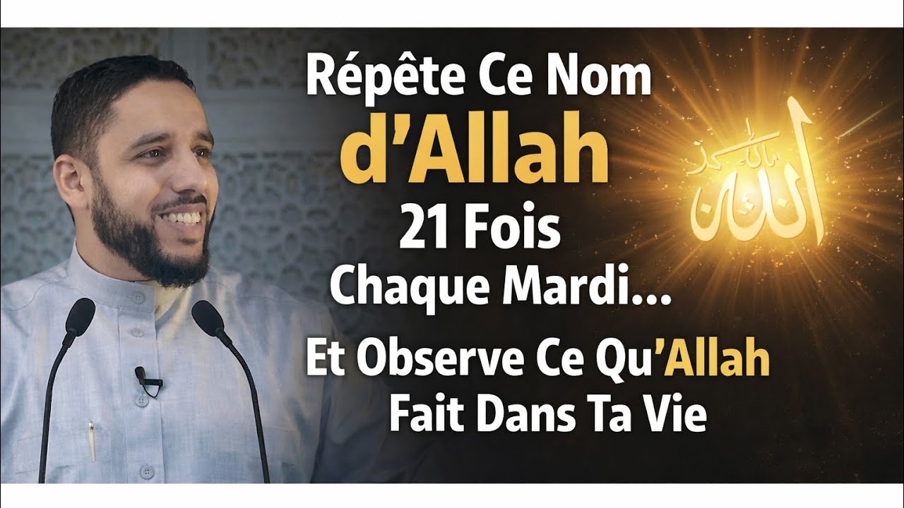Répète Ce Nom d’Allah 21 Fois Chaque Mardi Et Regarde Comment Allah Ouvre Des Portes Inattendues