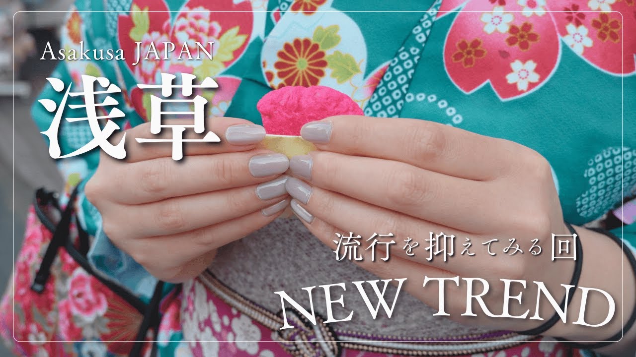 【🇯🇵浅草の流行ってこれなん？】New Trend in Japan! Get Press-on Flexy-Nails!