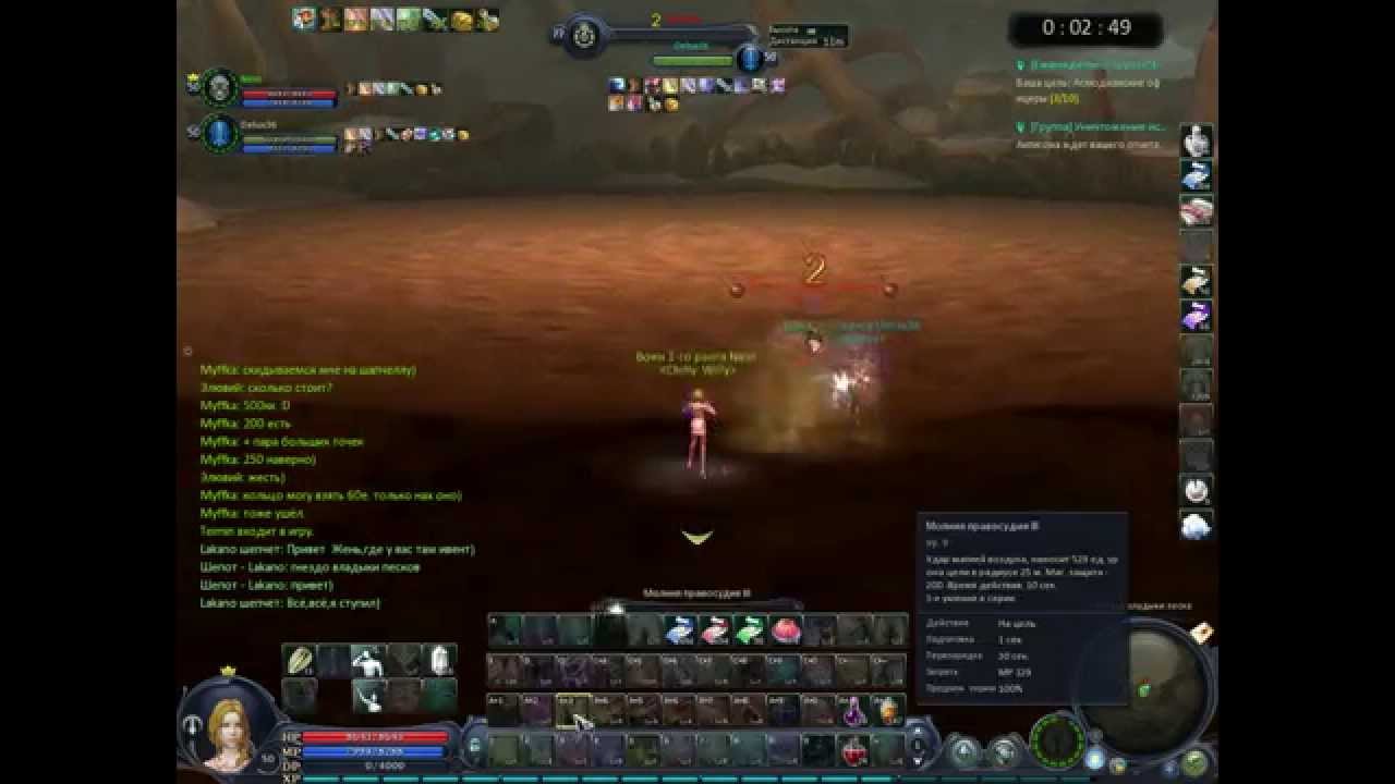 Aion Legend 3.0 pvp event