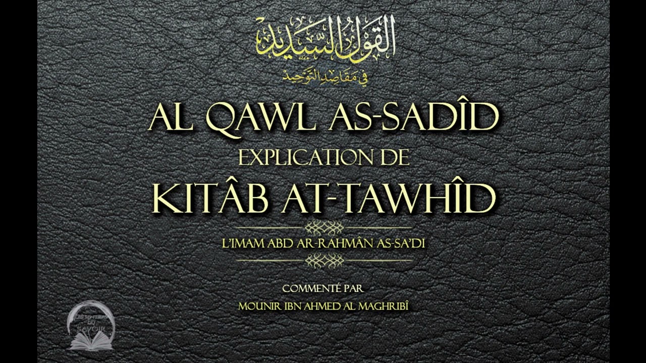 12 KITAB AT-TAWHID / CHAP.11 LE VOEU POUR AUTRE QU'ALLAH