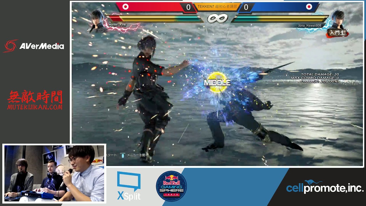 Tekken7 超初心者講習 @RedBullGamingSphereTokyo 2019.10.15