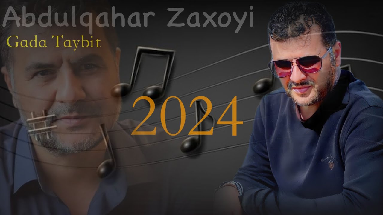 Abdulqahar Zaxoyi koktel Taybit عبدالقهار زاخوي كوكتيل2024  تايبت