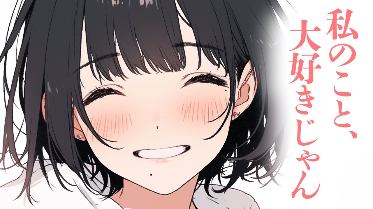 【ツンデレ/中音ボイス】お風呂からあがったら、面倒見のいいツンデレ同棲彼女が彼パーカーをしていて！？【男性向けシチュボ/ASMR/ロールプレイ】