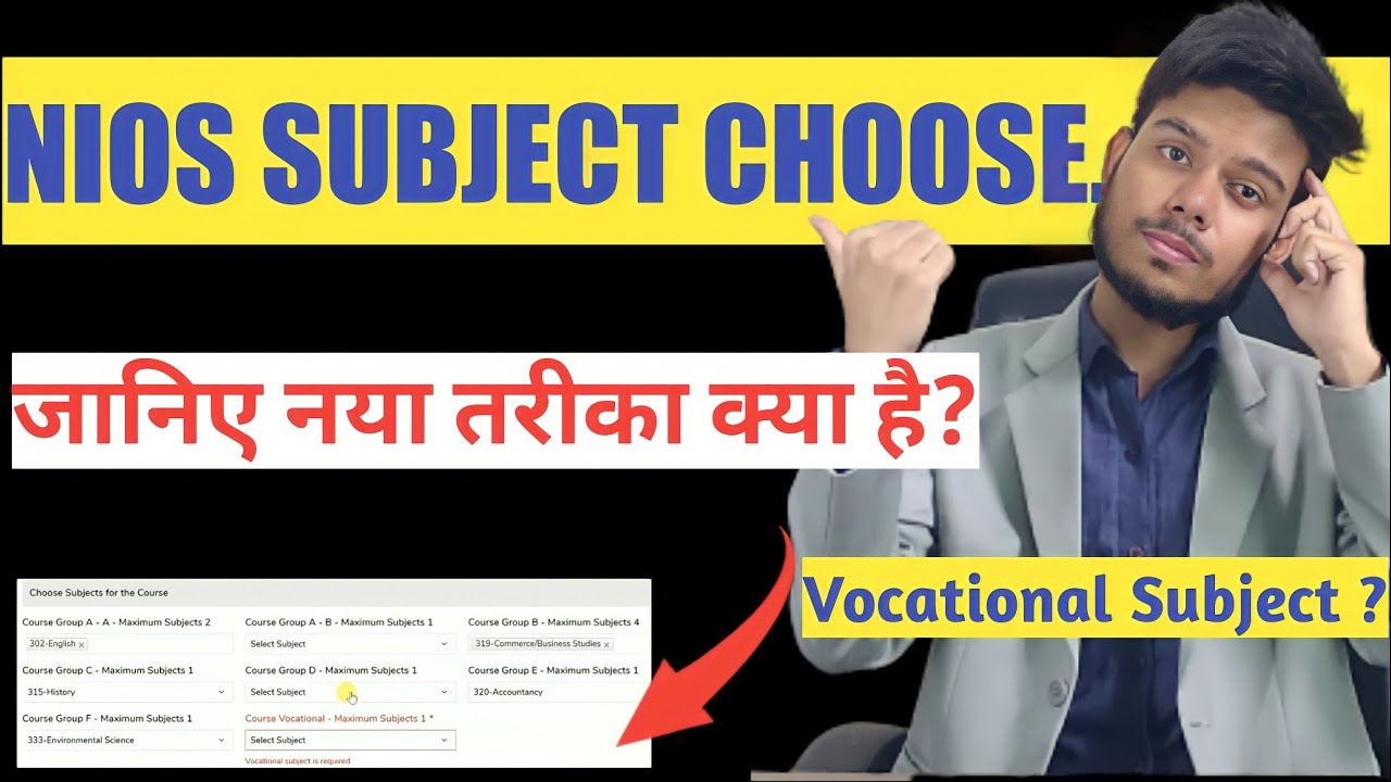 NIOS Admission Subject Selection - 10th & 12th | NIOS Vocational Subject Compulsory | NIOS Lifeline