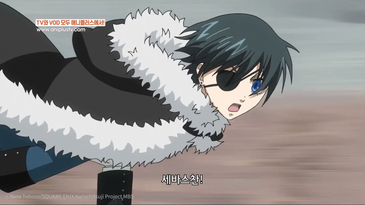 ❄알잘딱하게 계절감 맞춰버리기_흑집사 10회_하이라이트[Aniplus]