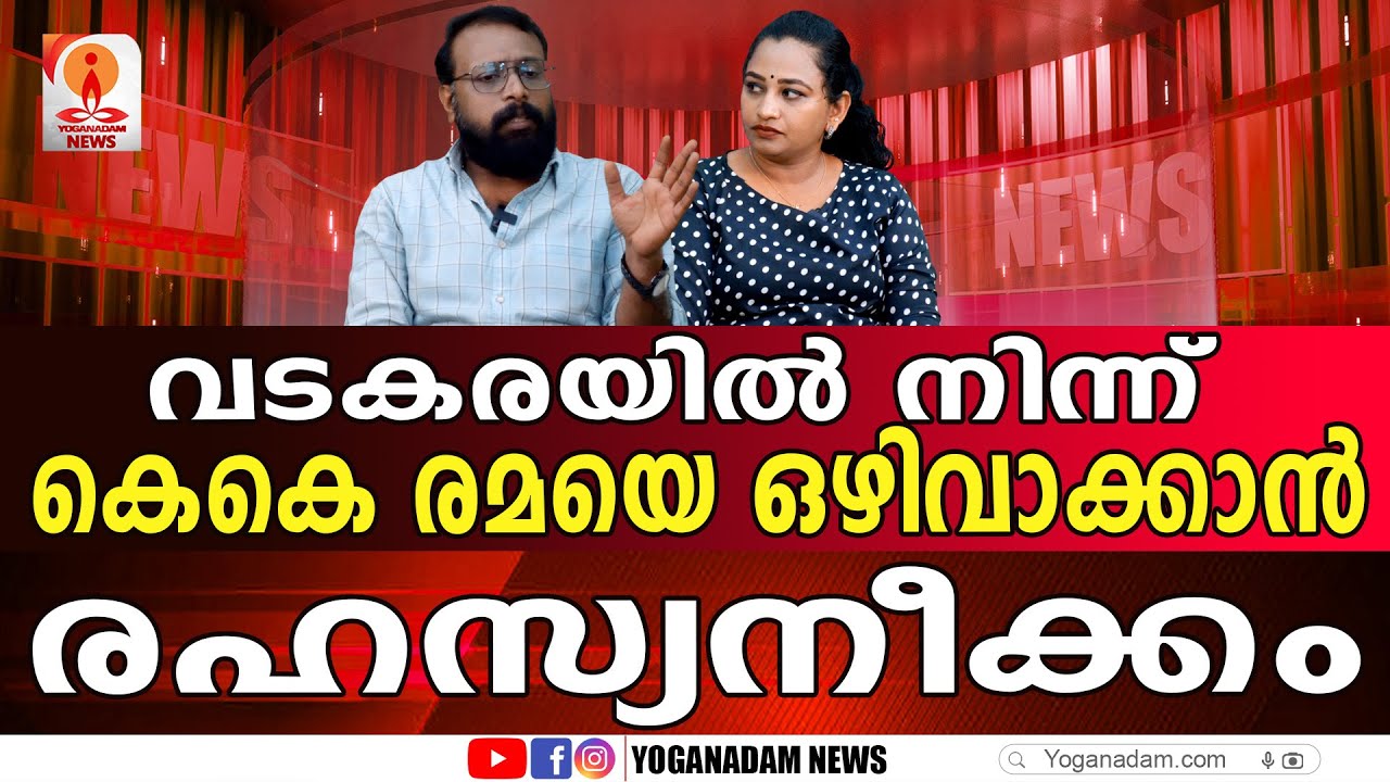 പാലക്കാട് യുഡിഎഫ് സ്ഥാനാര്‍ത്ഥിയെ കണ്ടുപിടിക്കുന്നത് കീറാമുട്ടിയാകും 