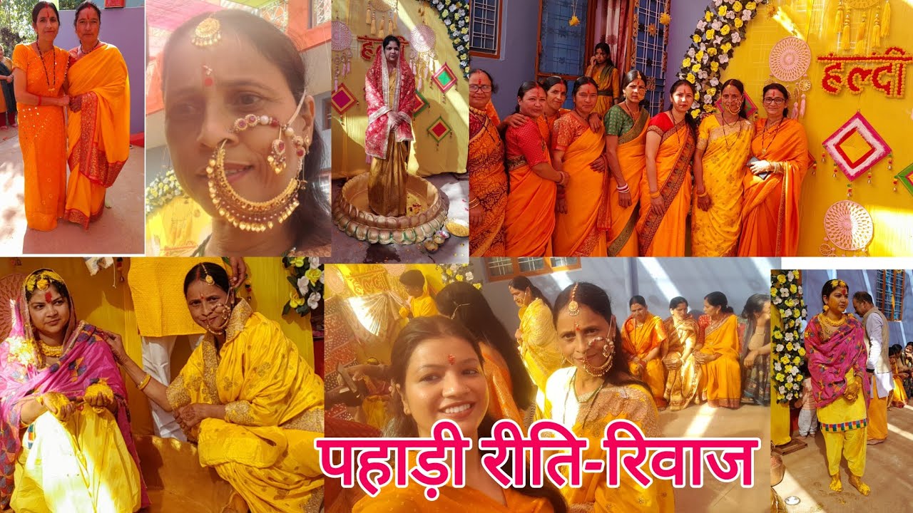 रुपाली बेटी की हल्दी बान स्नान।पहाड़ी रीति-रिवाज।।