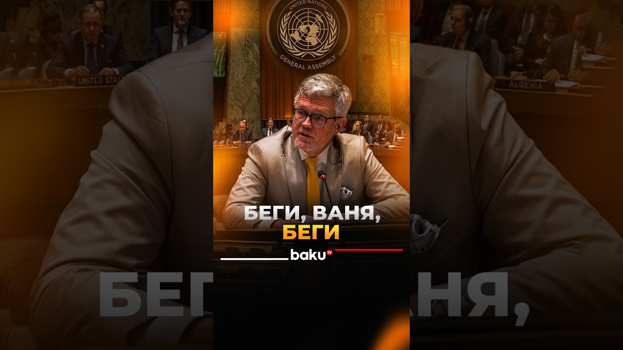 Представитель Украины в ООН Мельник обратился к россиянам