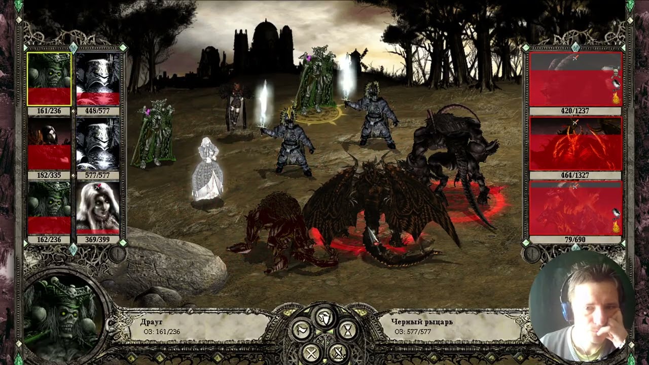 Disciples II: Rise of the Elves. Бомбарды, демоны и драконы #76