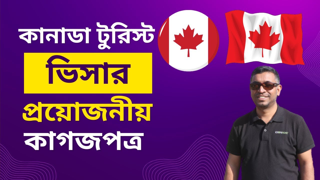 Canada Tourist Visa Required Documents