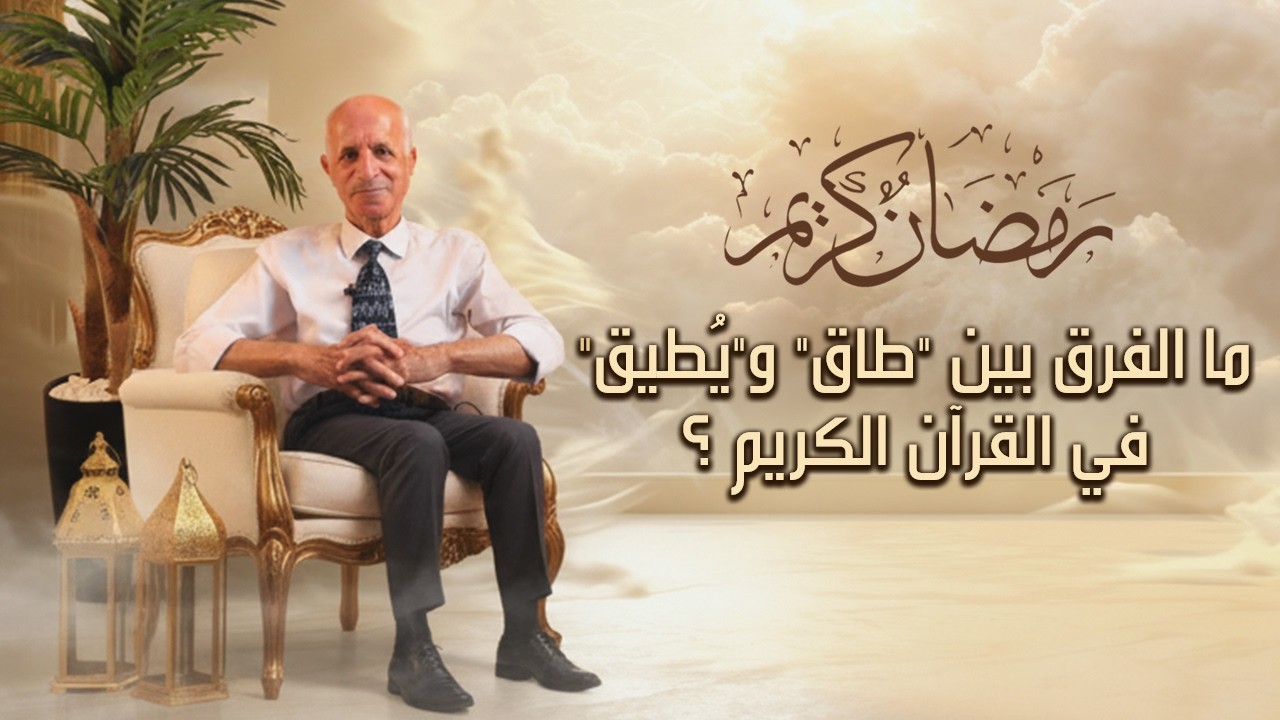 ما الفرق بين 