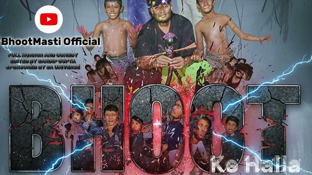 BHOOT KE HALLA OFFICIAL VIDEO OUT |  PRESENTED BY BHOOTMASTI OFFICIAL | SANDIP GUPTA, DIRECTOR
