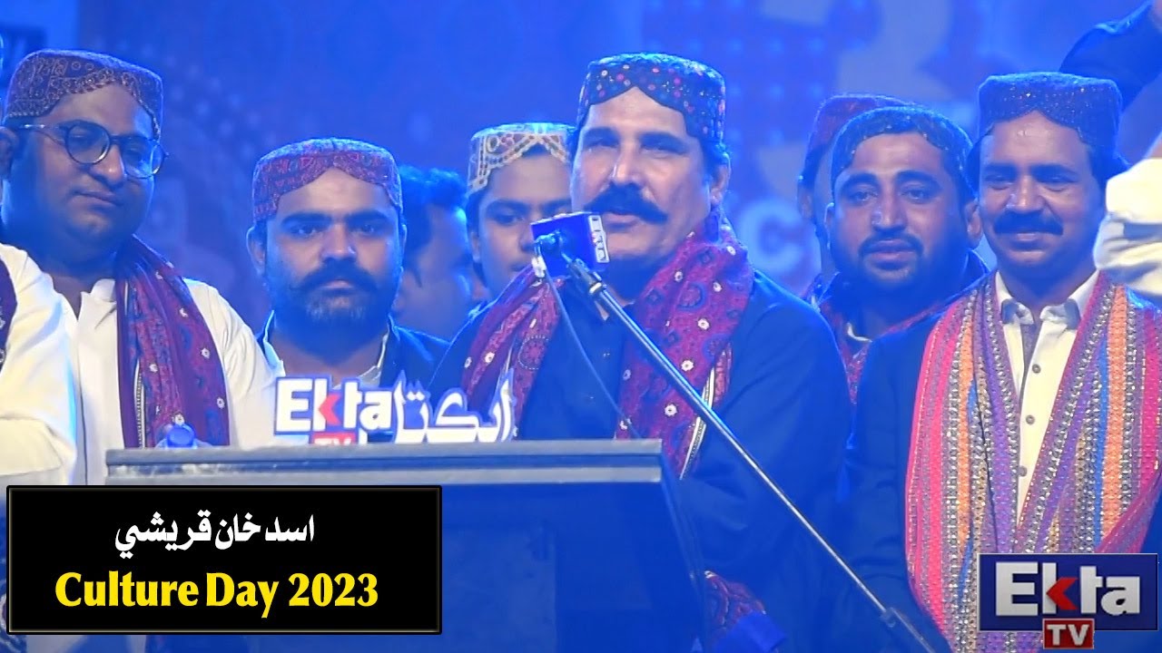 Asad khan qureshi Speech Culturday 2023