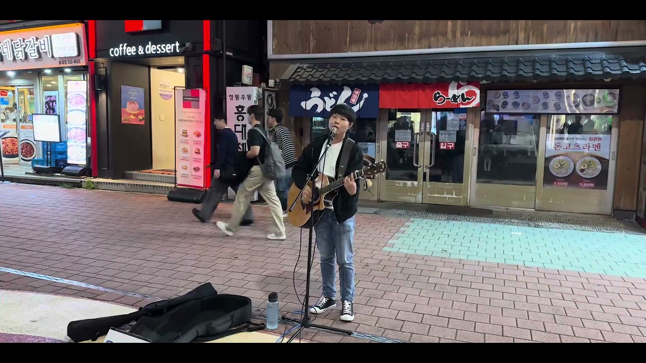 좋은 밤 좋은 꿈 (너드커넥션 Cover) @홍대 걷고싶은거리 20251002