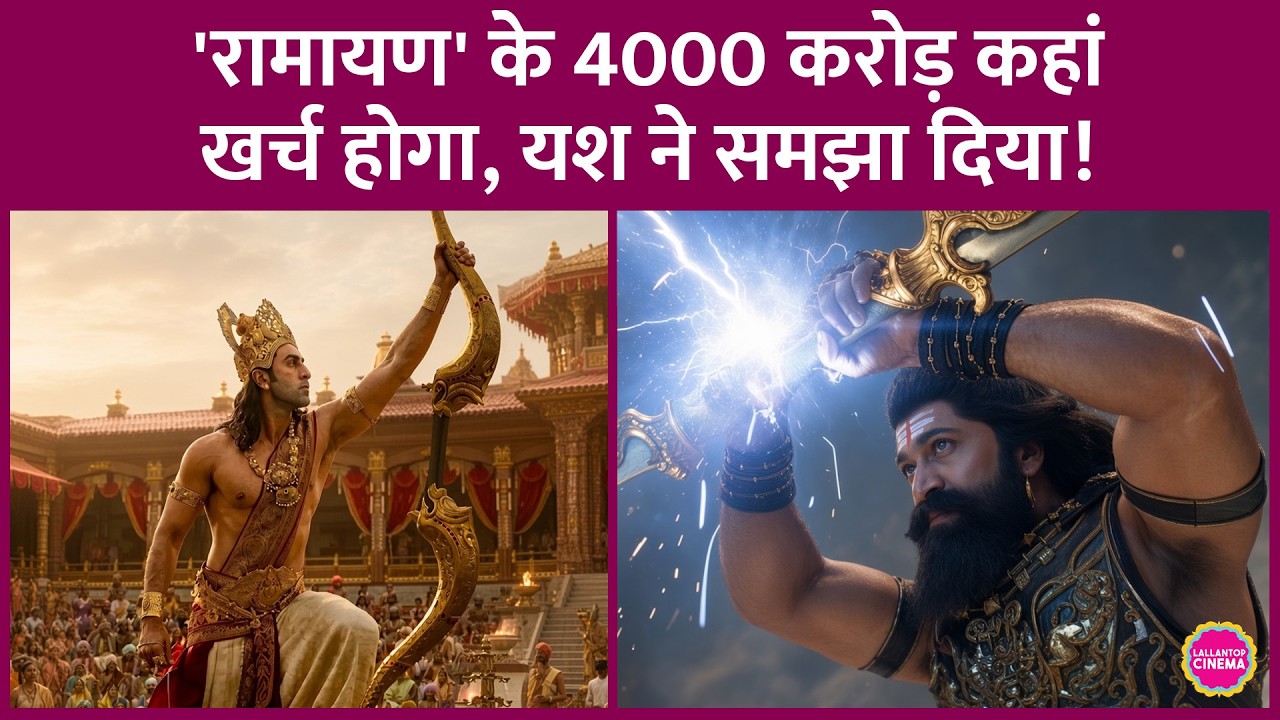 Yash Clarifies Ramayana's 4000 Crore Budget, What Did He Say About Becoming a Pan-India Star?