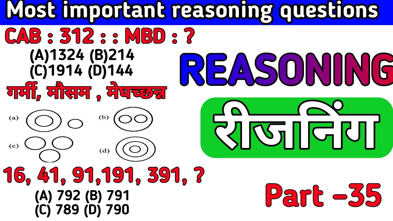 Most important reasoning questions|| रीजनिंग प्रैक्टिस सेट part 35