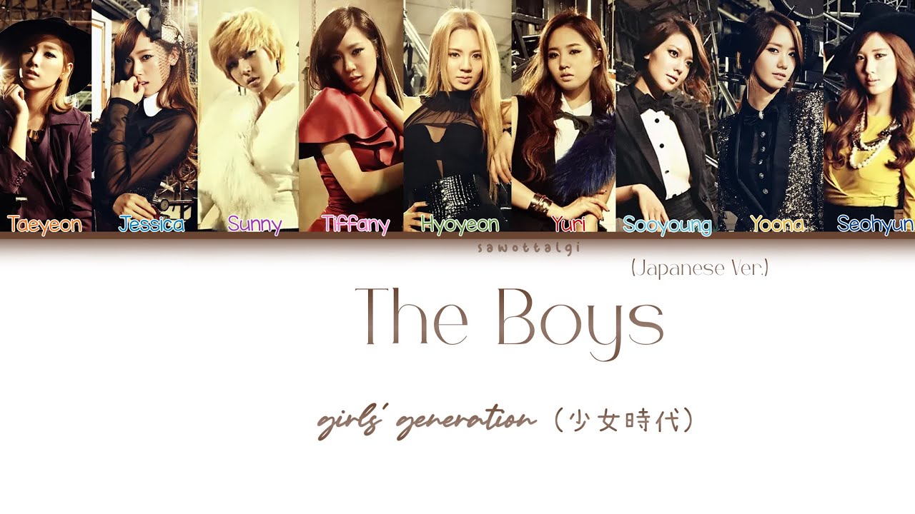 Girls' Generation/SNSD (少女時代) - The Boys (Japanese Ver.) (Color Coded Lyrics-Kan|Rom|Eng)