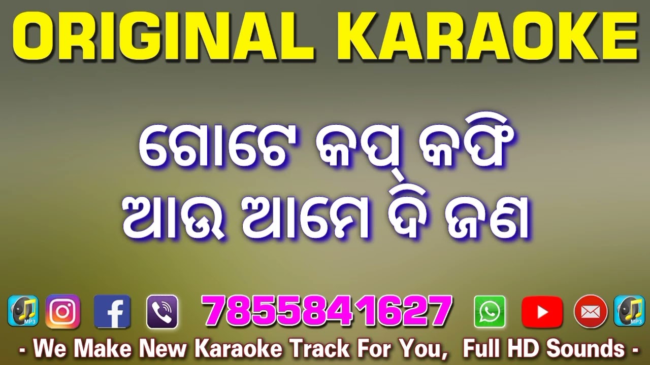 Gote Cup Coffee Karaoke